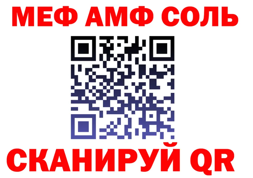 Альфа ПВП СК зеркало shop kraken Липецк