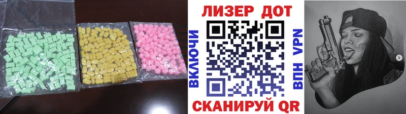 LSD-25 экстази кислота  наркошоп  Липецк 