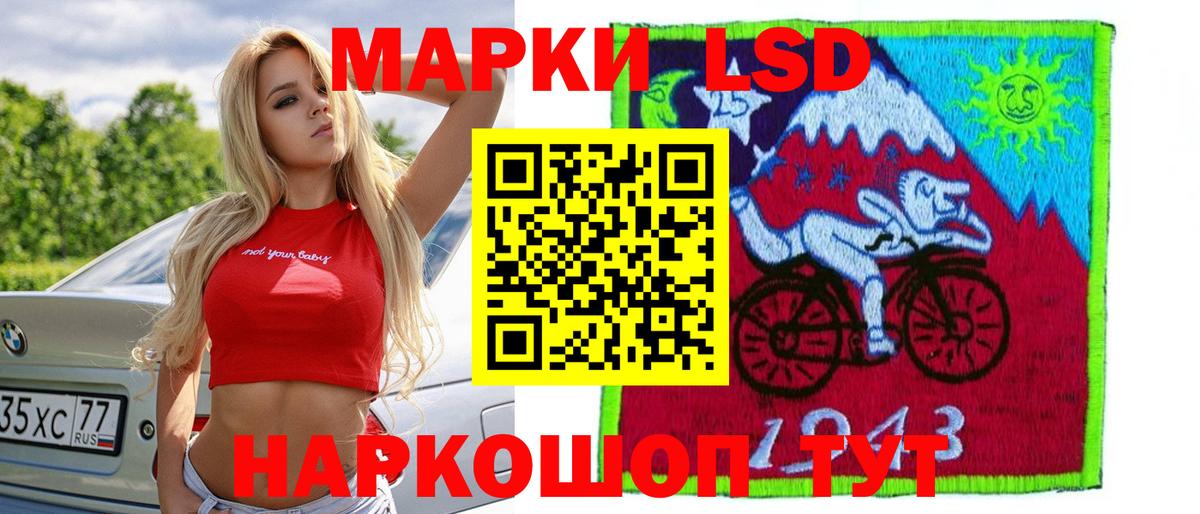 ЛСД экстази ecstasy Липецк