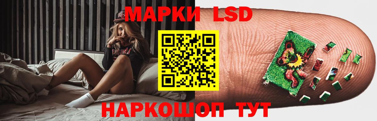 Лсд 25 экстази ecstasy  Вход с VPN  Липецк 