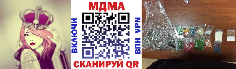 blacksprut   наркота  Липецк  МДМА crystal 