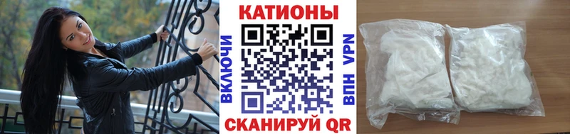 МЕФ mephedrone  продажа наркотиков  Липецк 