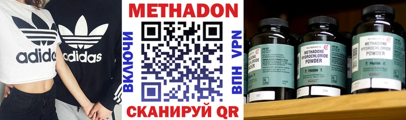 закладки  Липецк  ссылка на мегу рабочий сайт  МЕТАДОН VHQ 