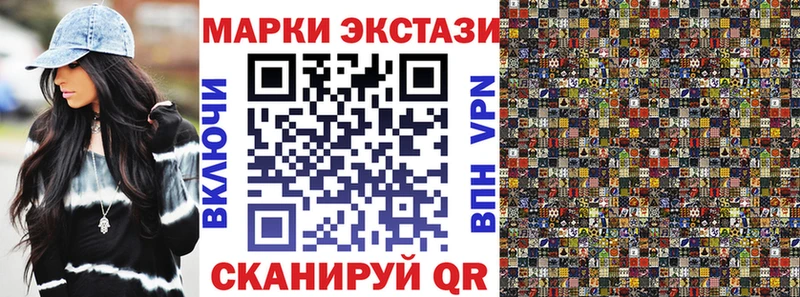 Марки NBOMe 1,8мг  Липецк 