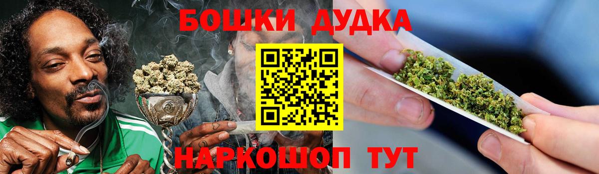 Бошки Шишки сатива  Шишки марихуана план  Марихуана SATIVA & INDICA  Липецк  Шишки марихуана White Widow  Вход с VPN 